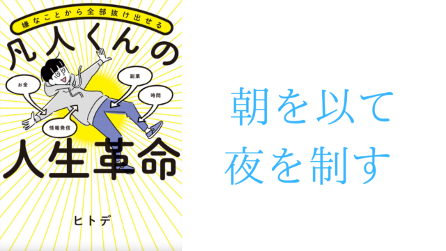 小説 賽助 君と夏が 鉄塔の上 感想 鉄塔がこんなにも奥が深いとは 星の栞blog 小説 賽助 君と夏が 鉄塔の上 感想 鉄塔がこんなにも奥が深いとは 星の栞blog