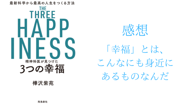 小説 賽助 君と夏が 鉄塔の上 感想 鉄塔がこんなにも奥が深いとは 星の栞blog 小説 賽助 君と夏が 鉄塔の上 感想 鉄塔がこんなにも奥が深いとは 星の栞blog